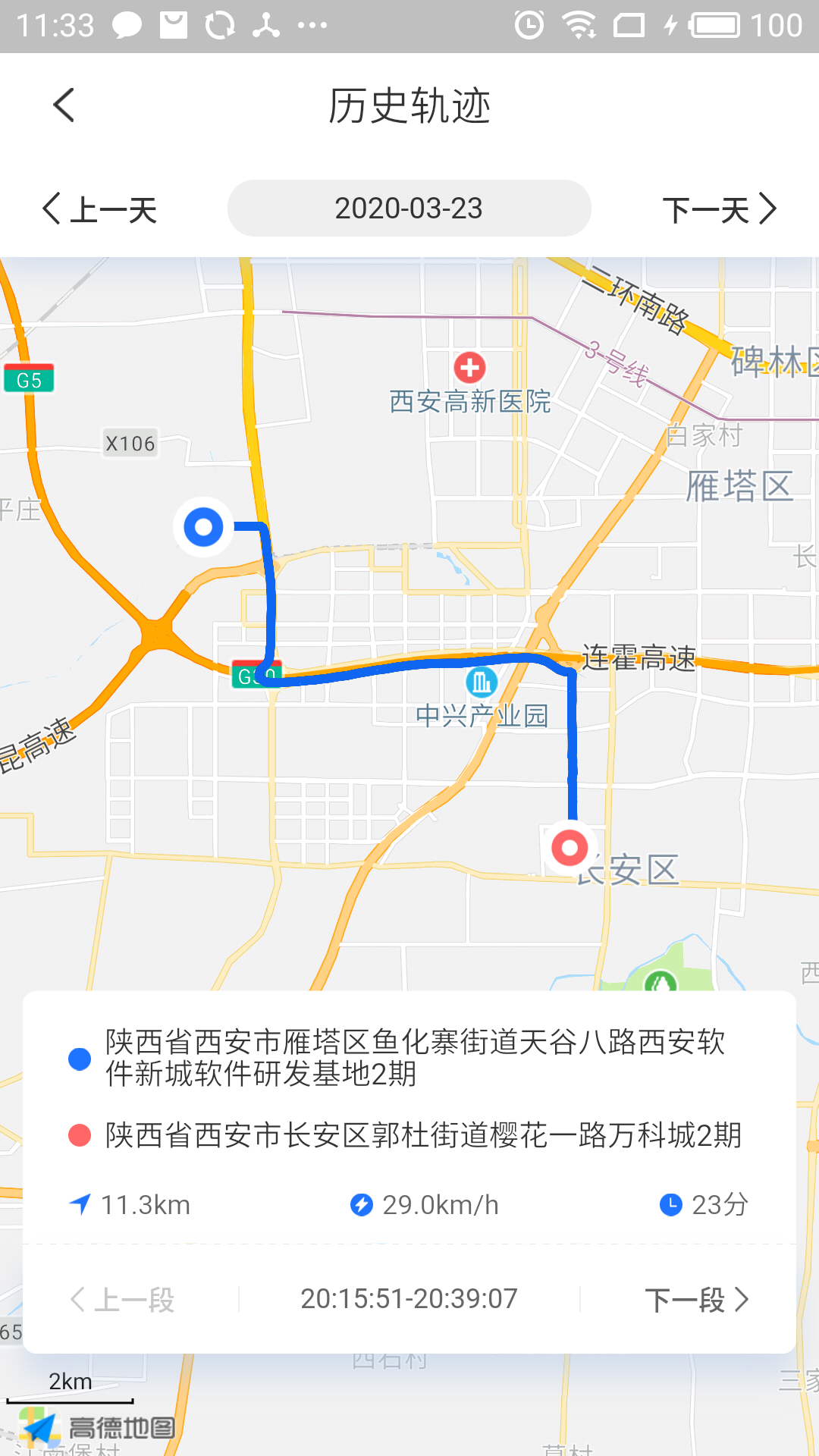 精彩截图-小强智寻宝2025官方新版