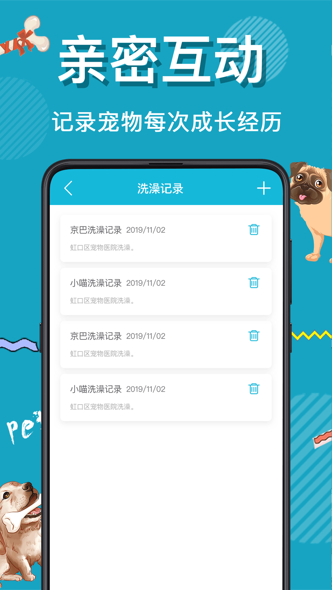 精彩截图-猫语狗语交流器2026官方新版