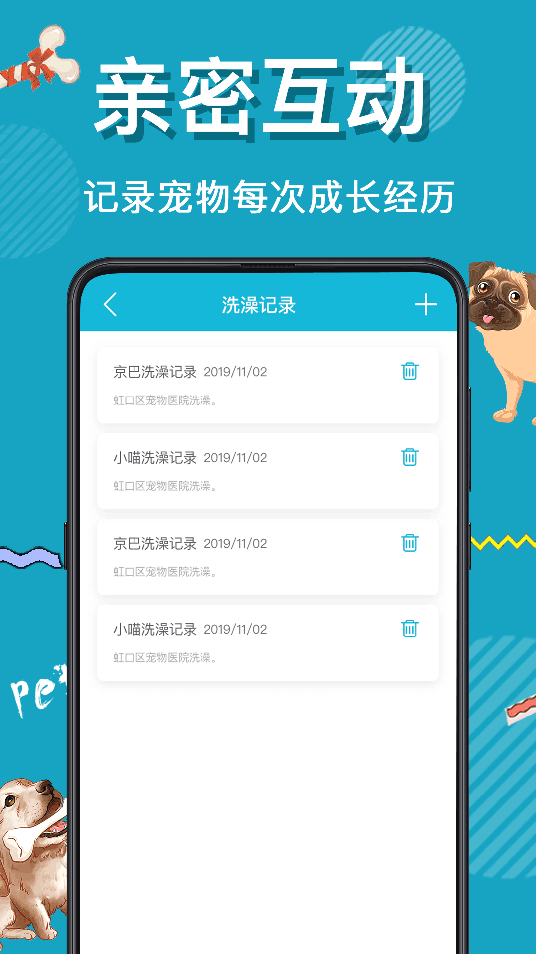 精彩截图-猫语狗语交流器2026官方新版