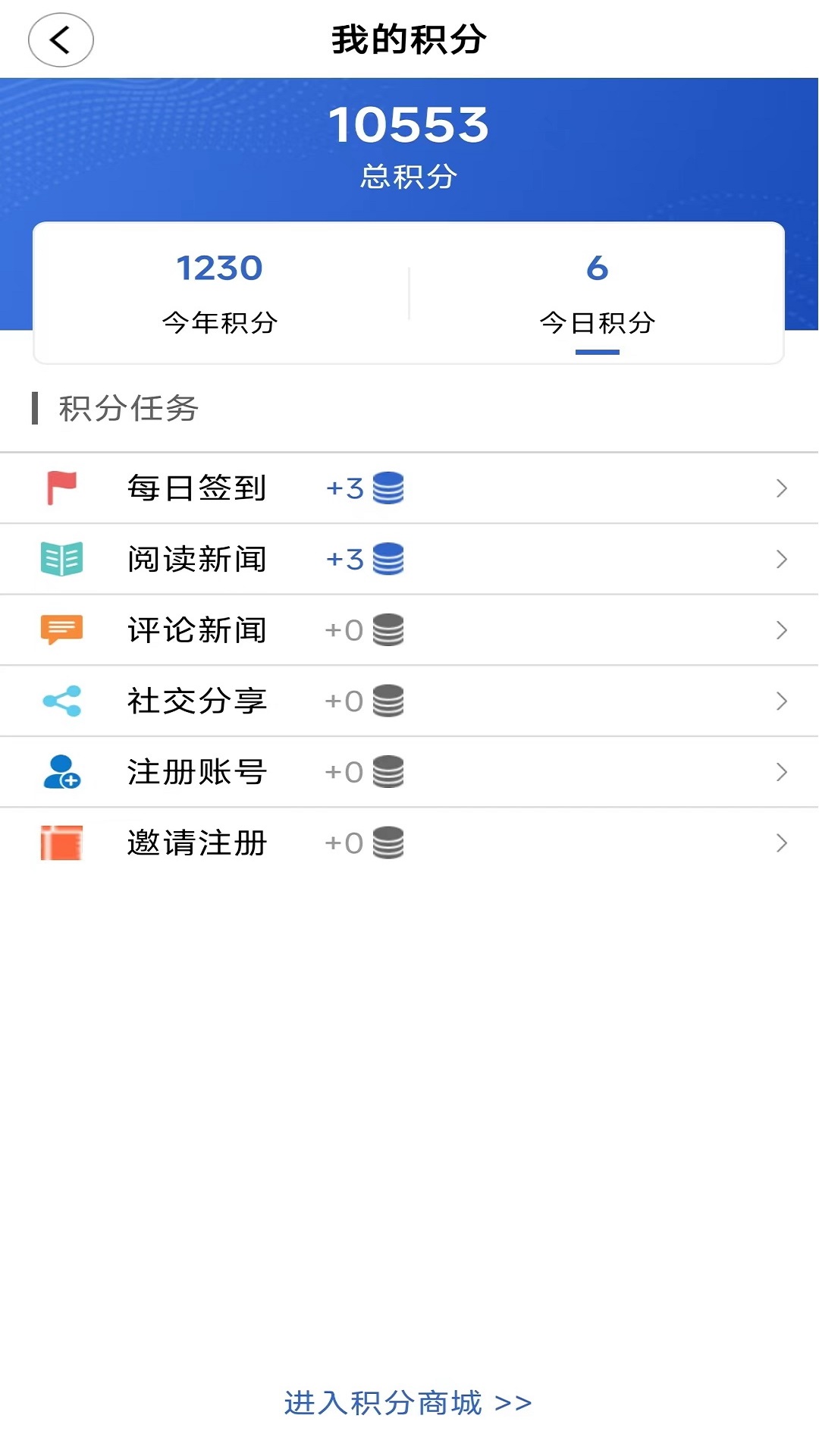 精彩截图-宣汉融媒2025官方新版