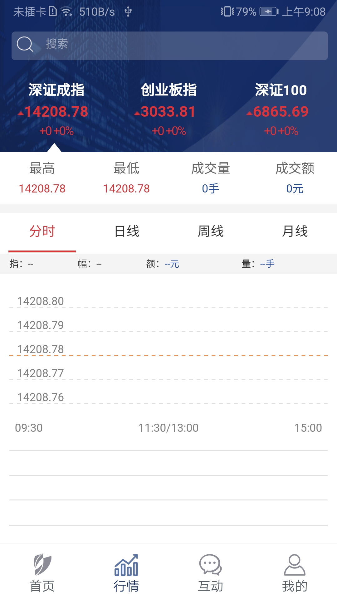 深交所 截图 2