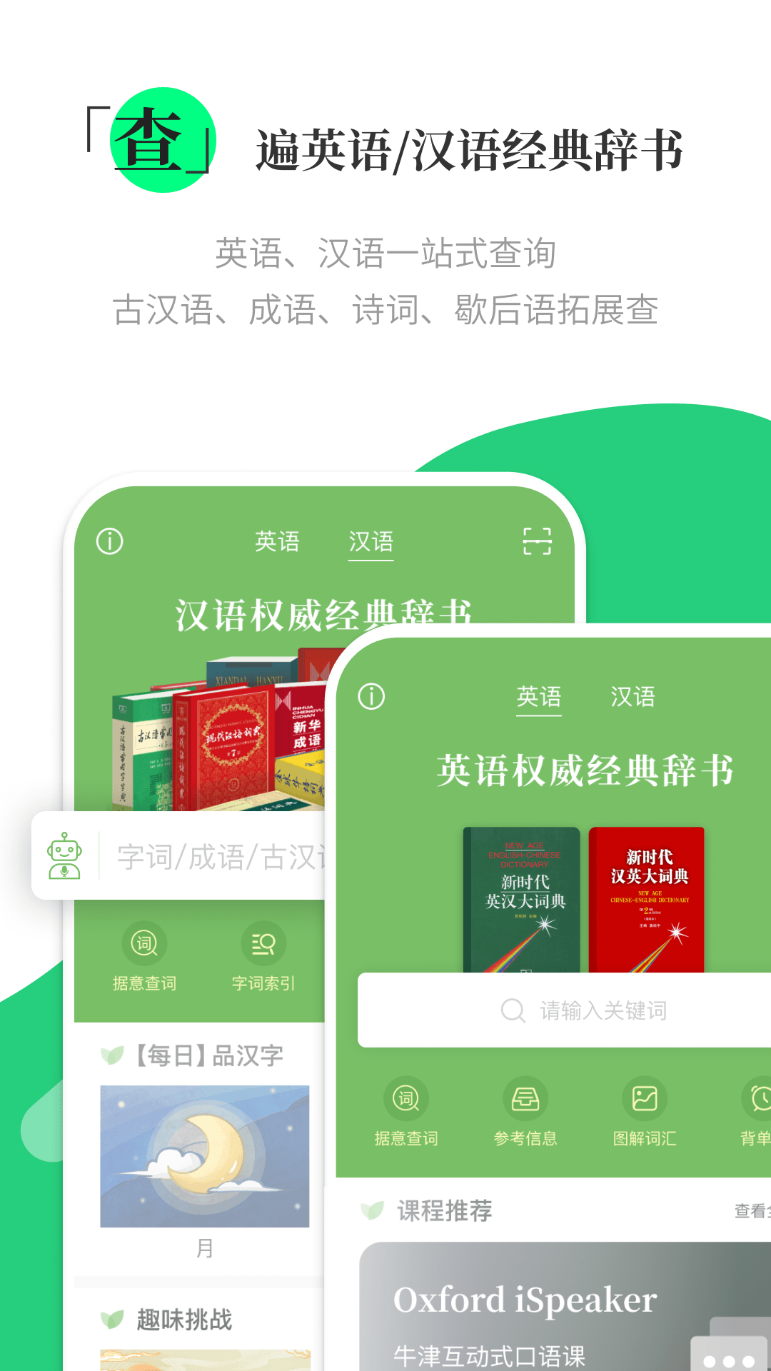 精彩截图-涵芬2026官方新版