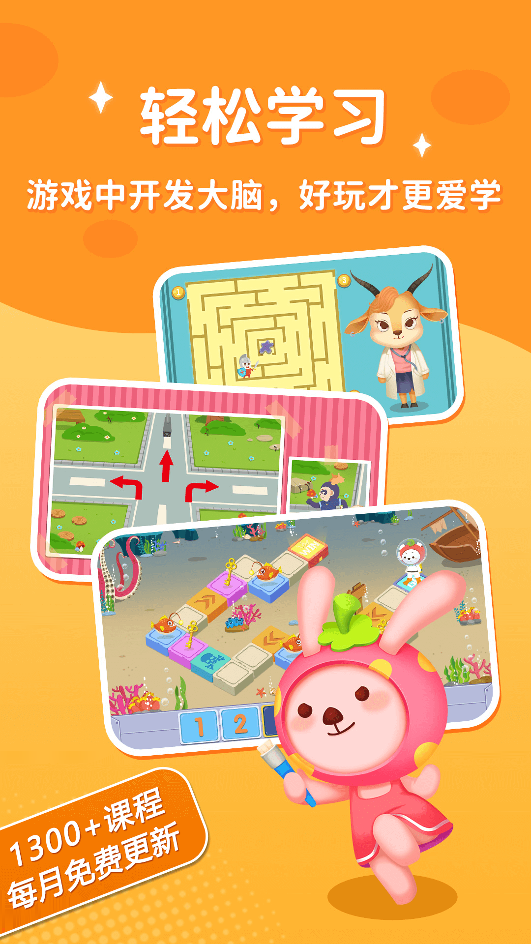 精彩截图-脑力大冒险2025官方新版