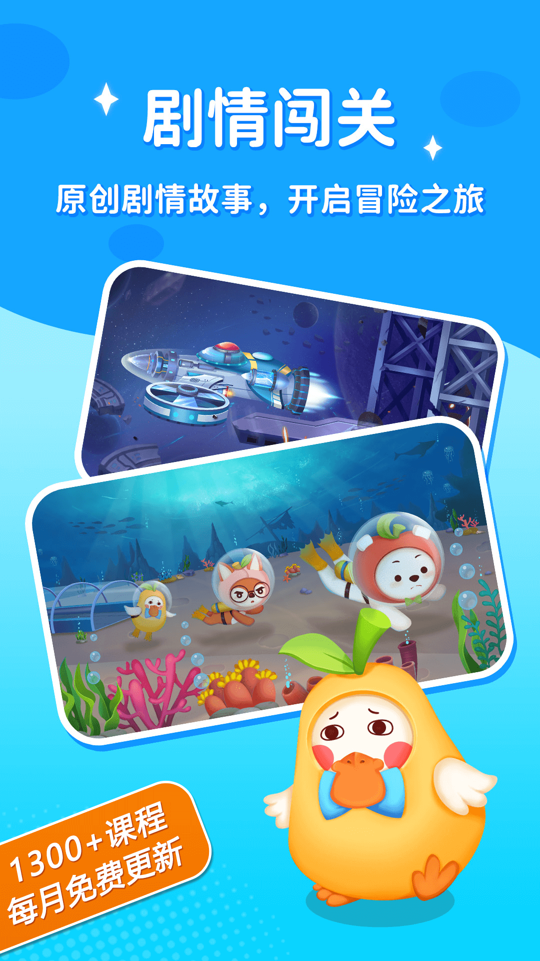 精彩截图-脑力大冒险2025官方新版