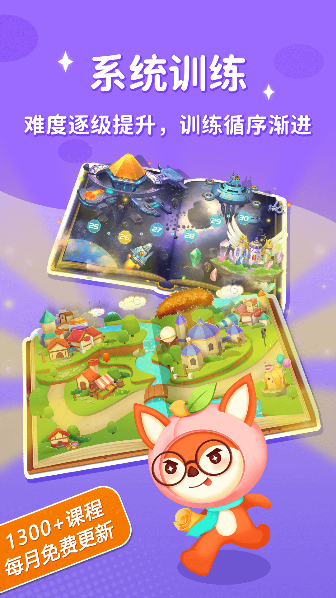 精彩截图-脑力大冒险2025官方新版