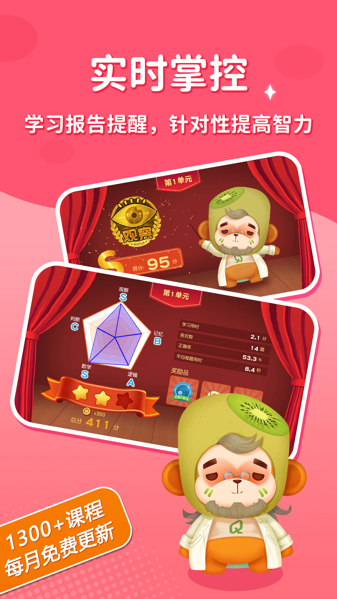 精彩截图-脑力大冒险2025官方新版