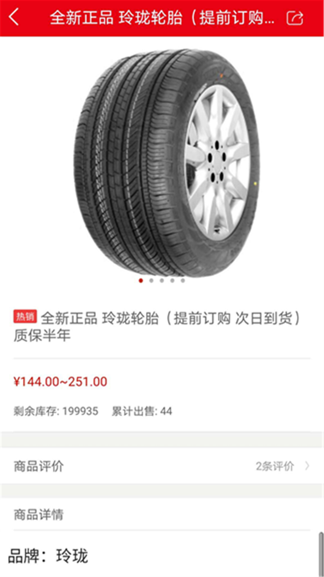 精彩截图-路喵养车2026官方新版
