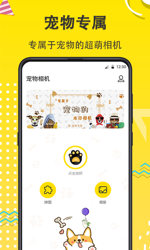 精彩截图-水印Maker经纬度2025官方新版