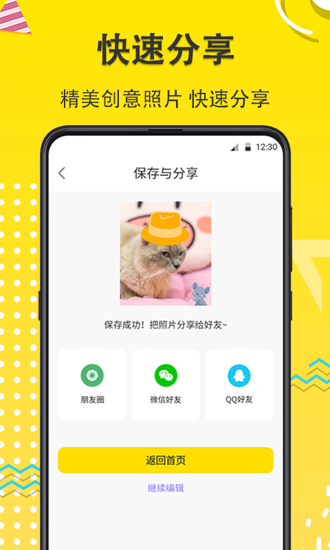 精彩截图-水印Maker经纬度2025官方新版