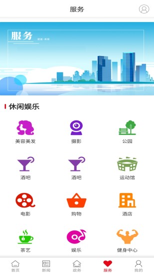 精彩截图-最爱大雨湖2024官方新版