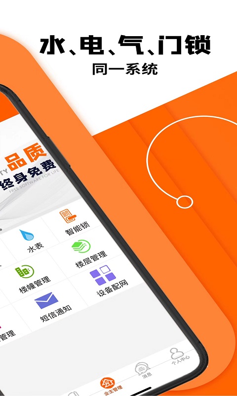 精彩截图-租宝2026官方新版