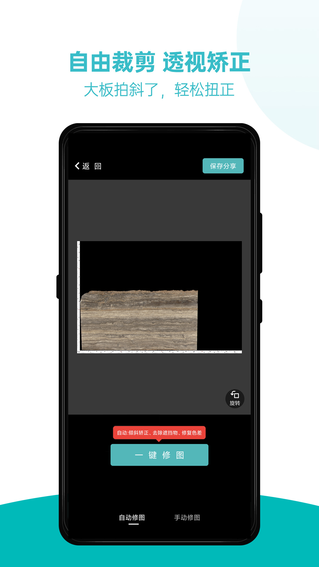 精彩截图-石全石美手机版2026官方新版