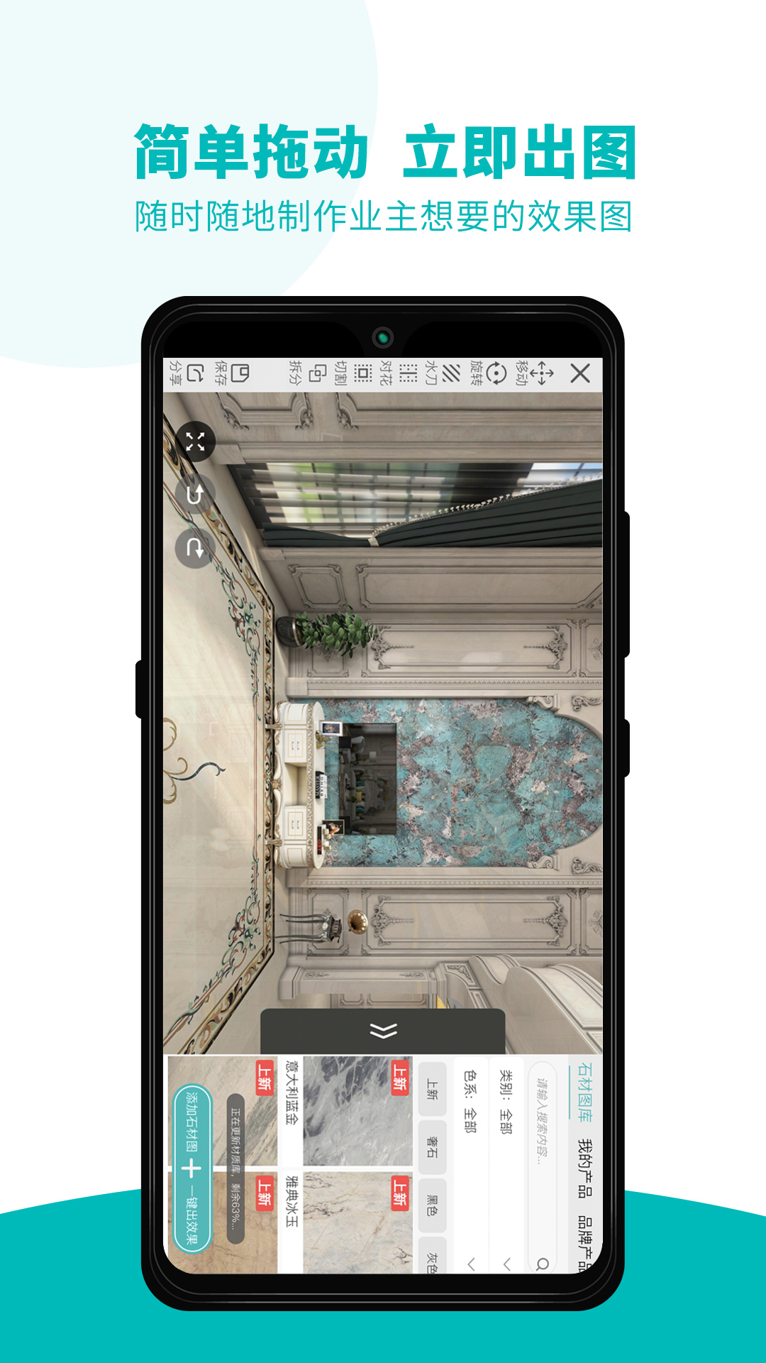 精彩截图-石全石美手机版2026官方新版