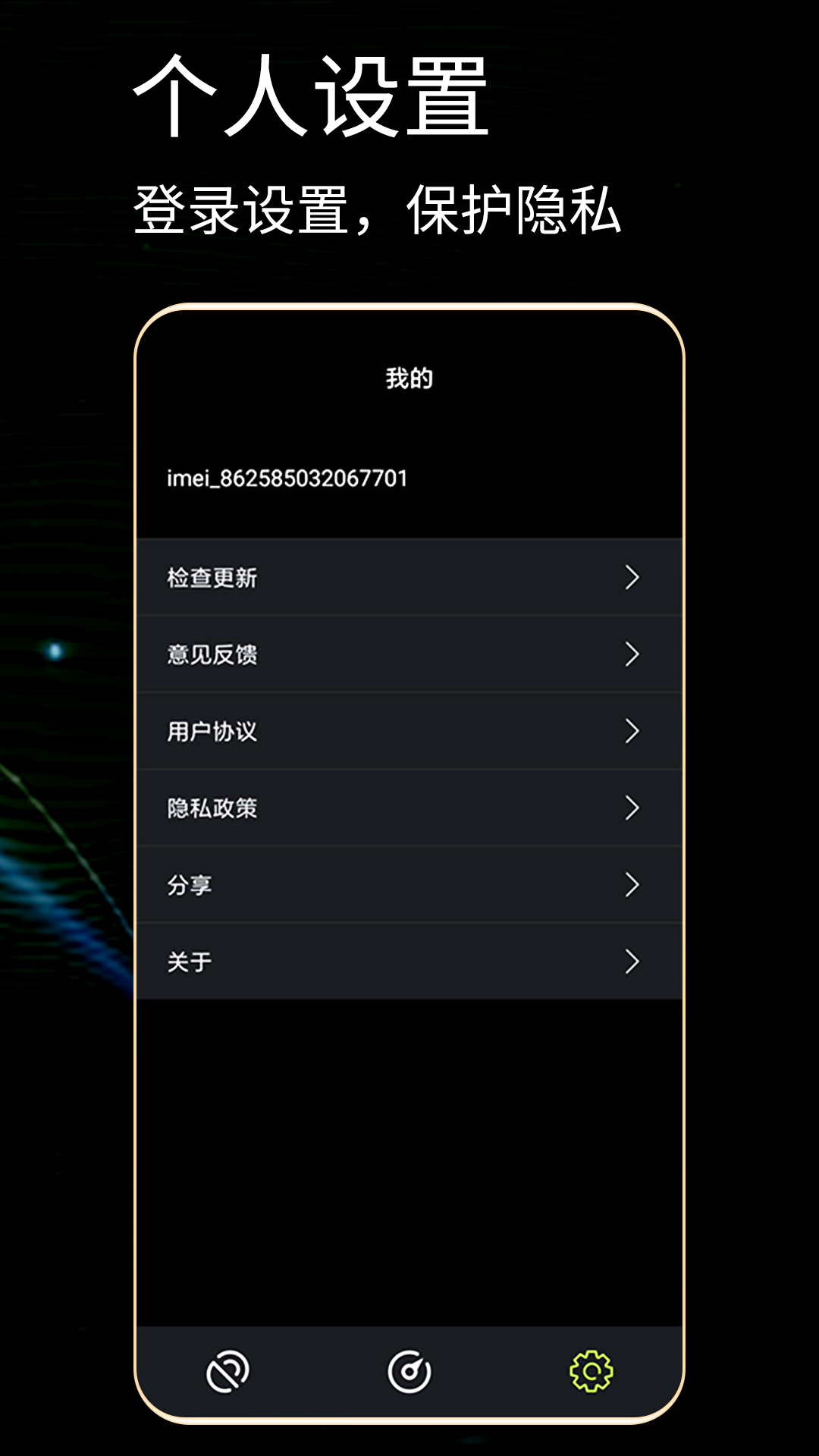 精彩截图-GPS测试仪2025官方新版