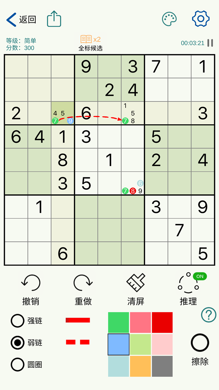 精彩截图-数独玩家2026官方新版