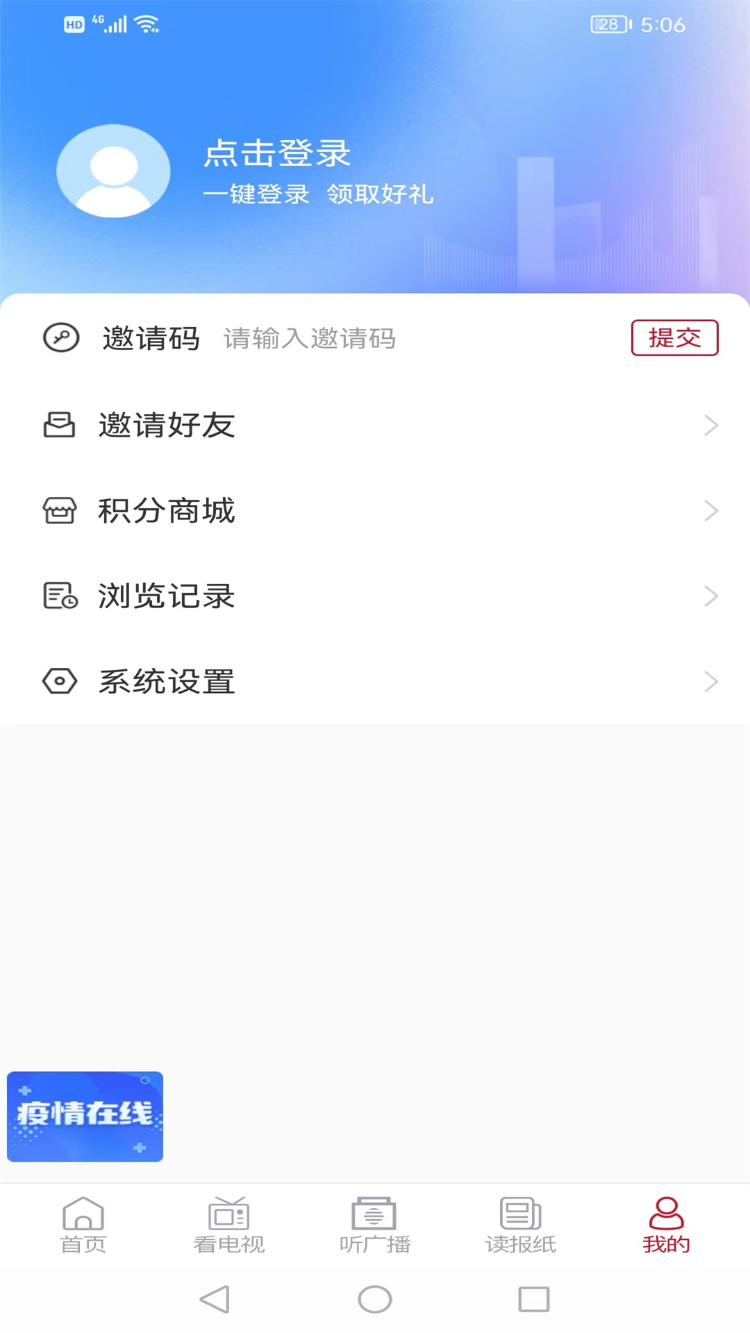 精彩截图-蒙阴首发2026官方新版