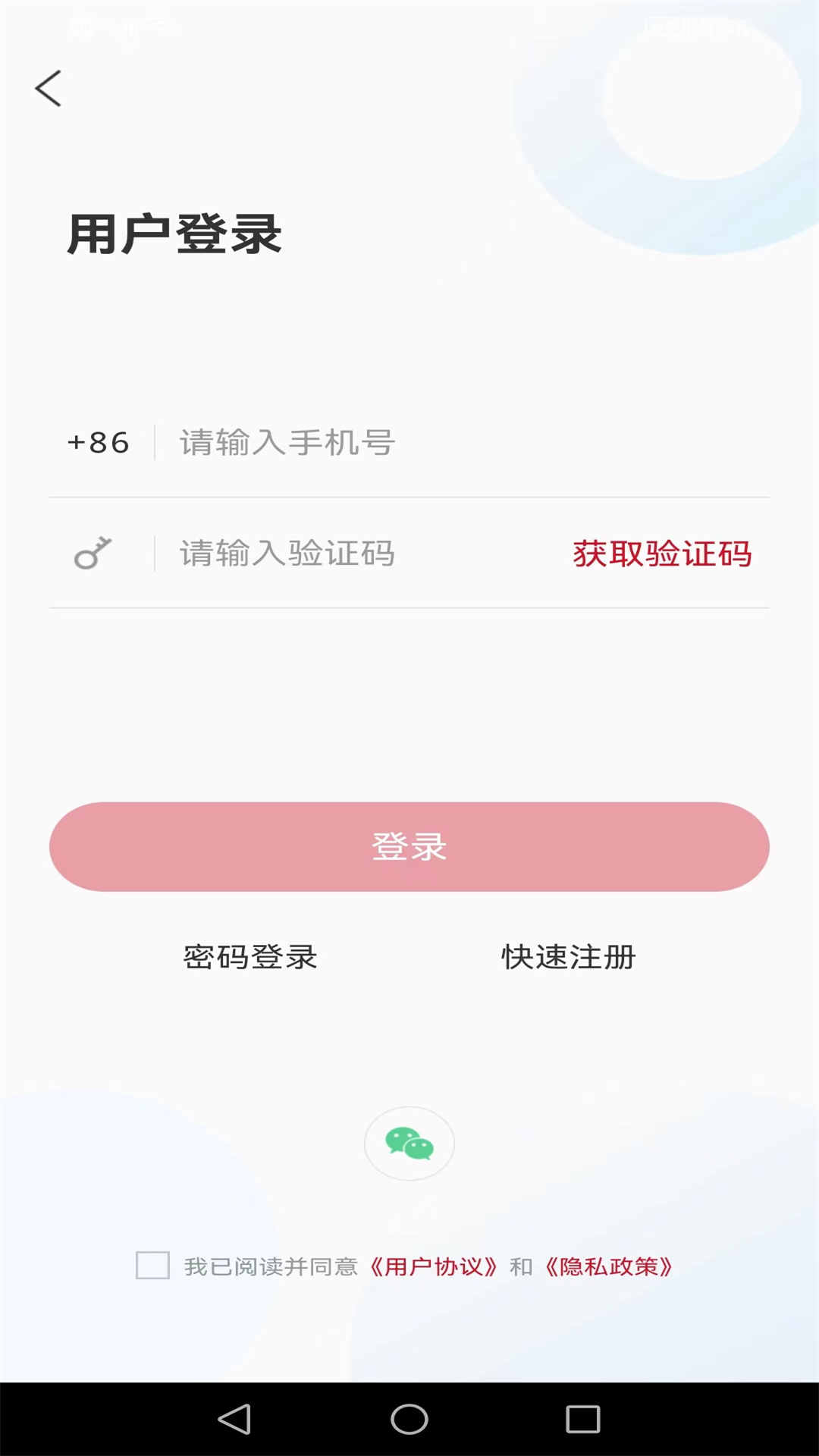 精彩截图-蒙阴首发2026官方新版
