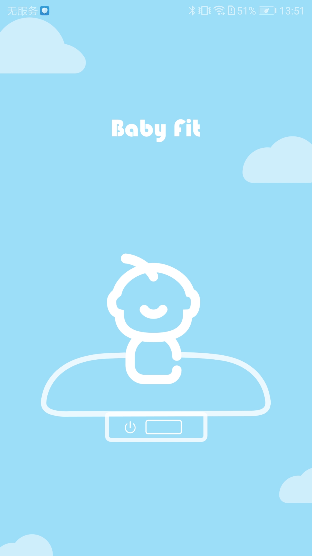 精彩截图-母婴日记2026官方新版