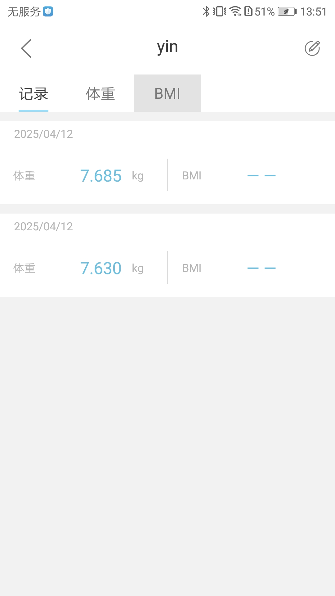 精彩截图-母婴日记2026官方新版