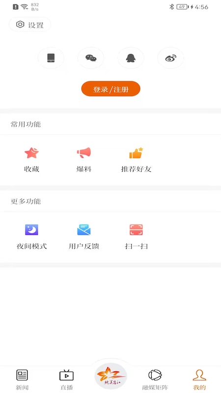 精彩截图-纯美昌江2025官方新版