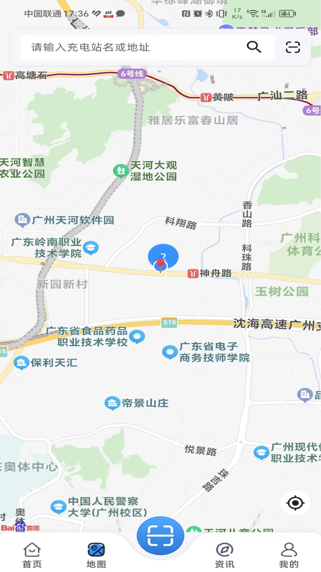 精彩截图-海南充电桩2026官方新版