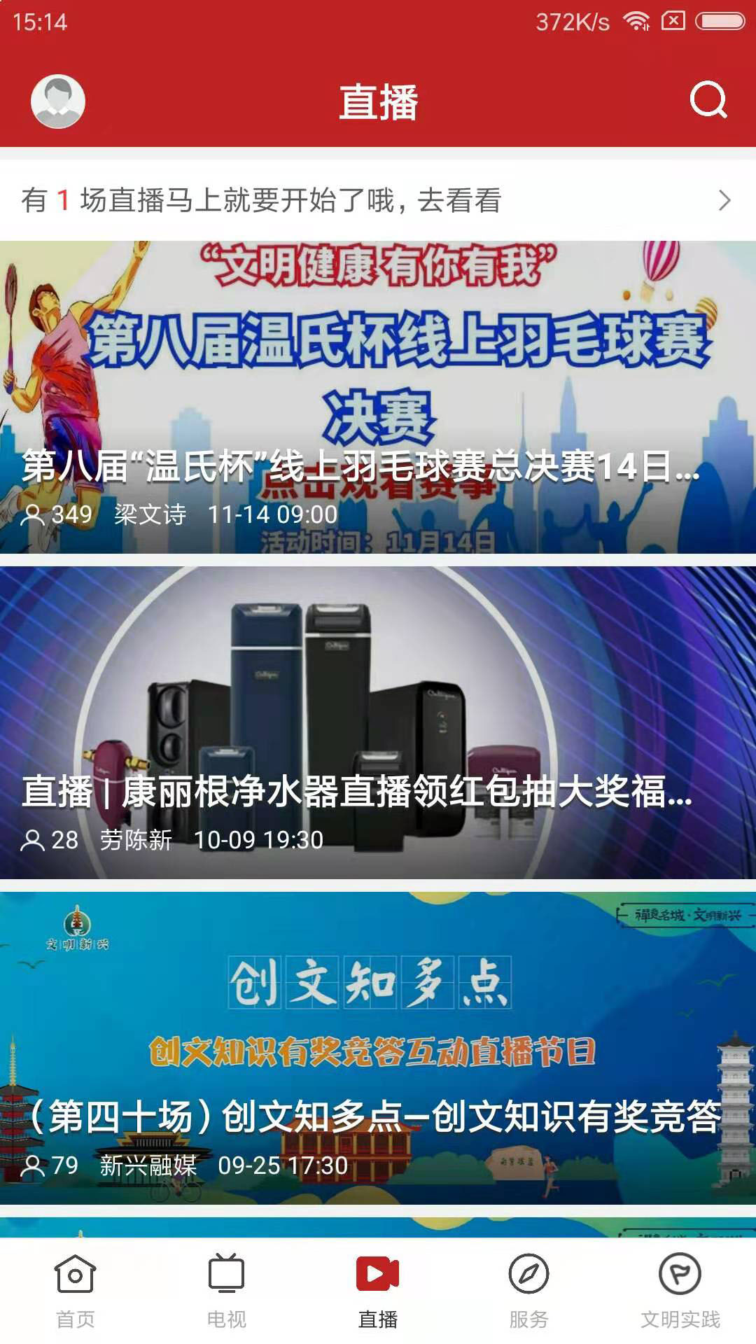 精彩截图-今日新兴2026官方新版