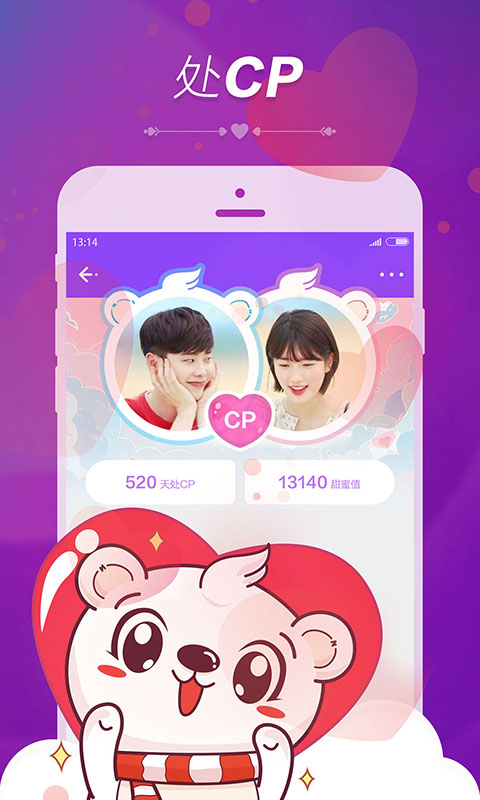 精彩截图-暖心语音2026官方新版
