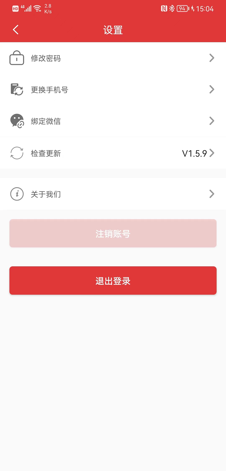 精彩截图-上岸树2025官方新版