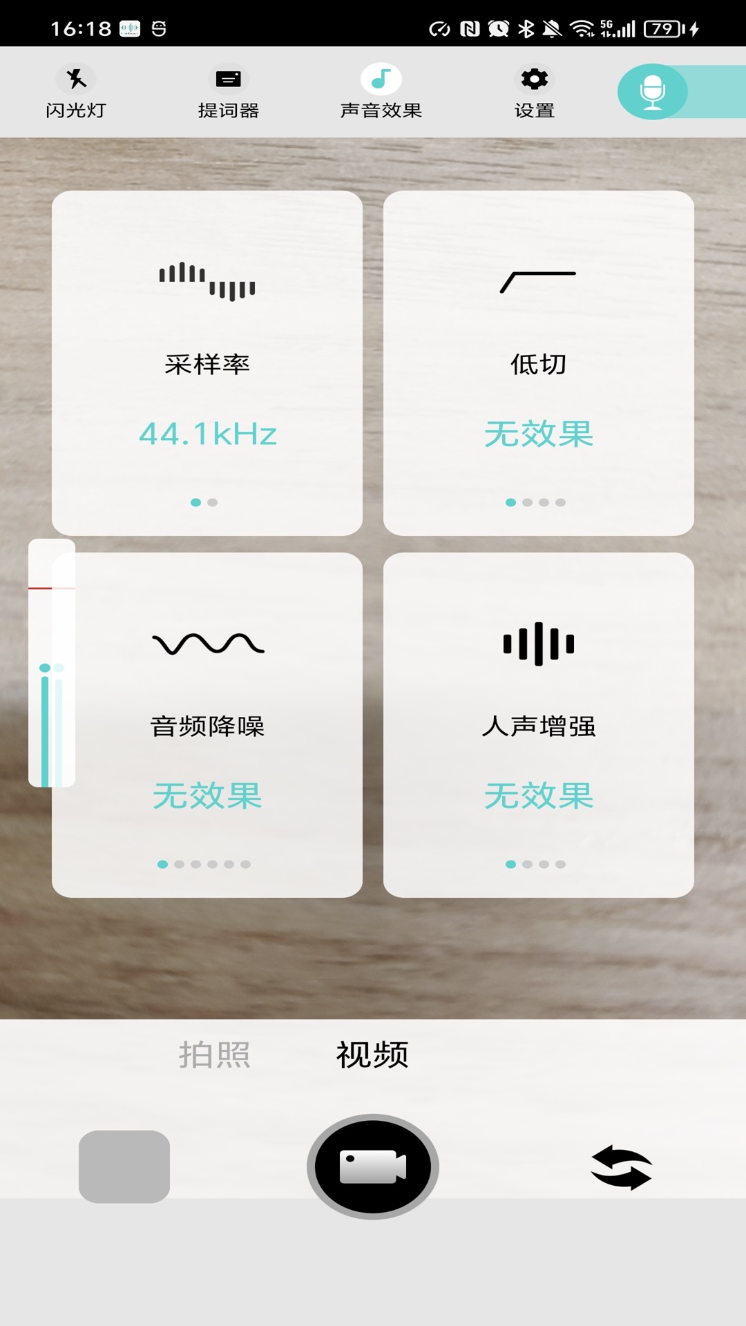 精彩截图-SmartRecorder2026官方新版