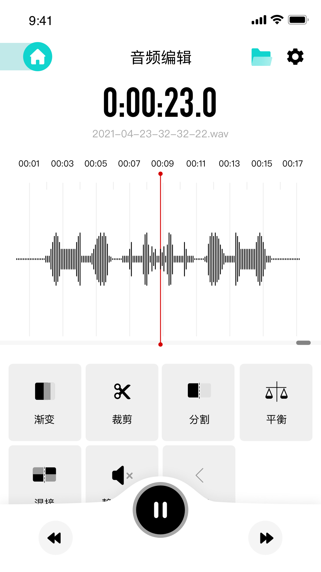 精彩截图-SmartRecorder2026官方新版