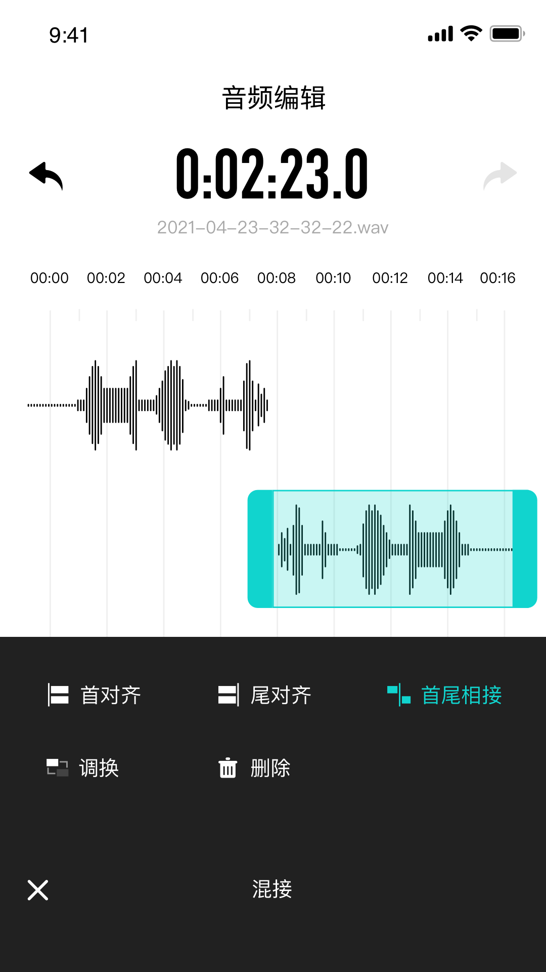 精彩截图-SmartRecorder2026官方新版