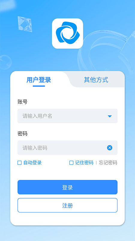 精彩截图-新远程监控平台2025官方新版