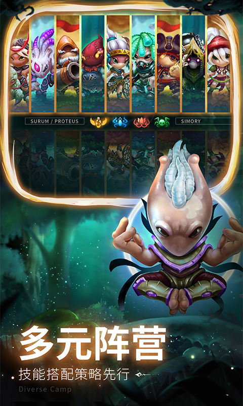 精彩截图-蘑菇战争22026官方新版