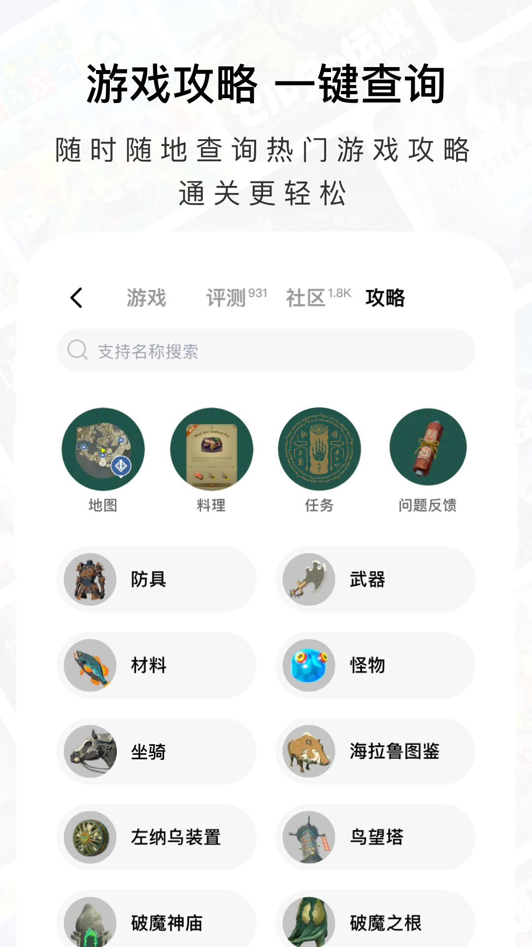 精彩截图-Jump2026官方新版
