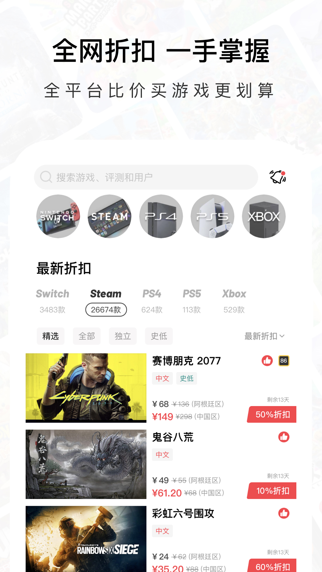 精彩截图-Jump2026官方新版