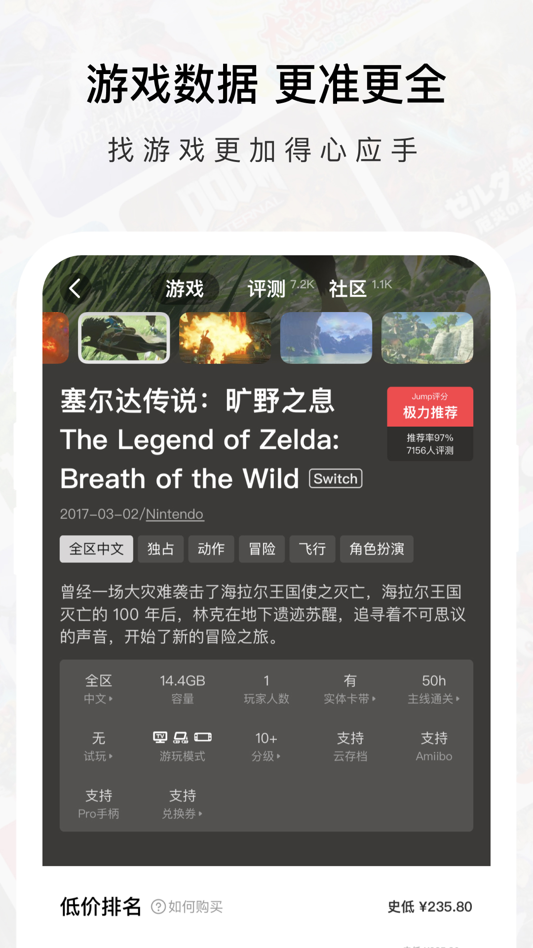 精彩截图-Jump2026官方新版