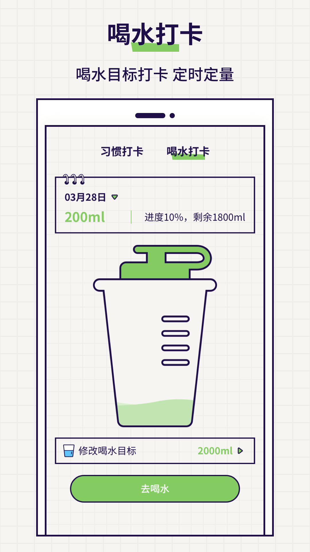 精彩截图-打卡2025官方新版