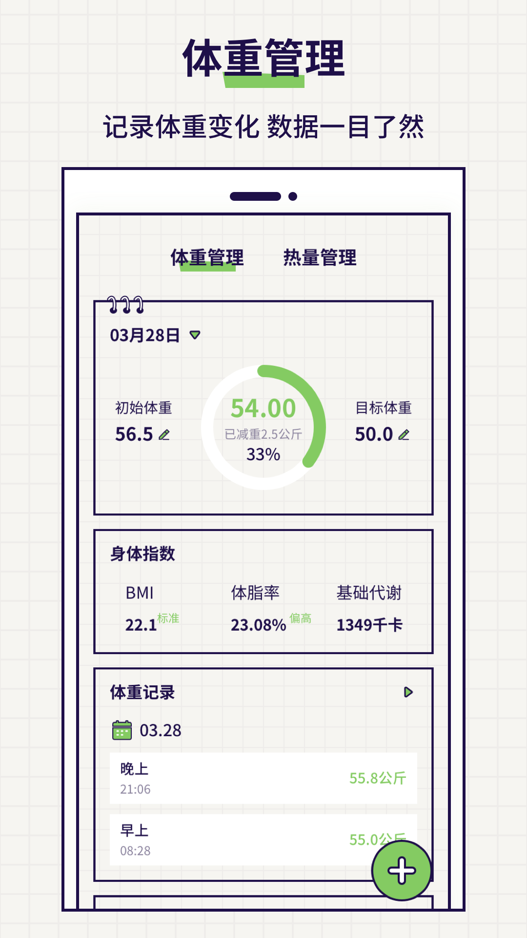 精彩截图-打卡2025官方新版