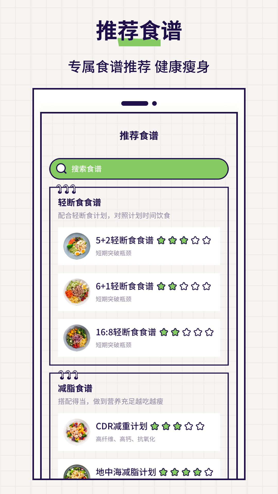 精彩截图-打卡2025官方新版