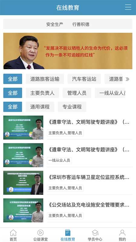 精彩截图-史夫特在线2026官方新版