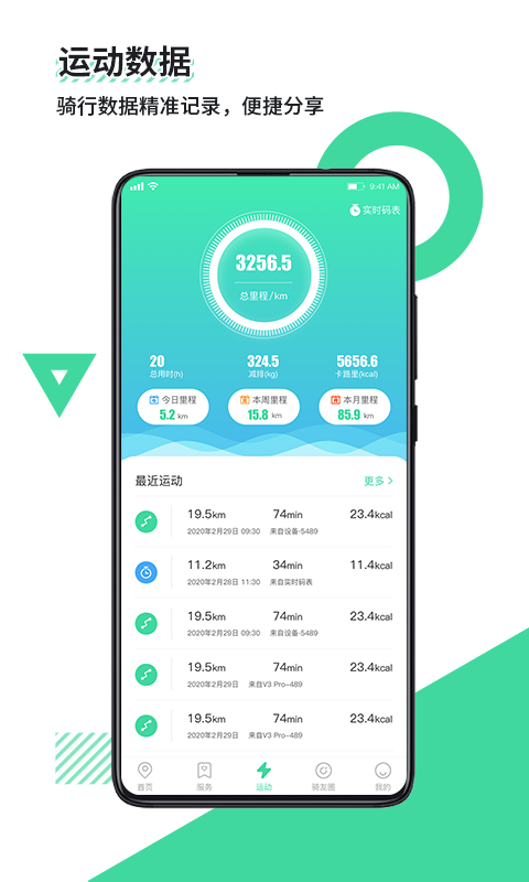 精彩截图-鹿卫士2026官方新版