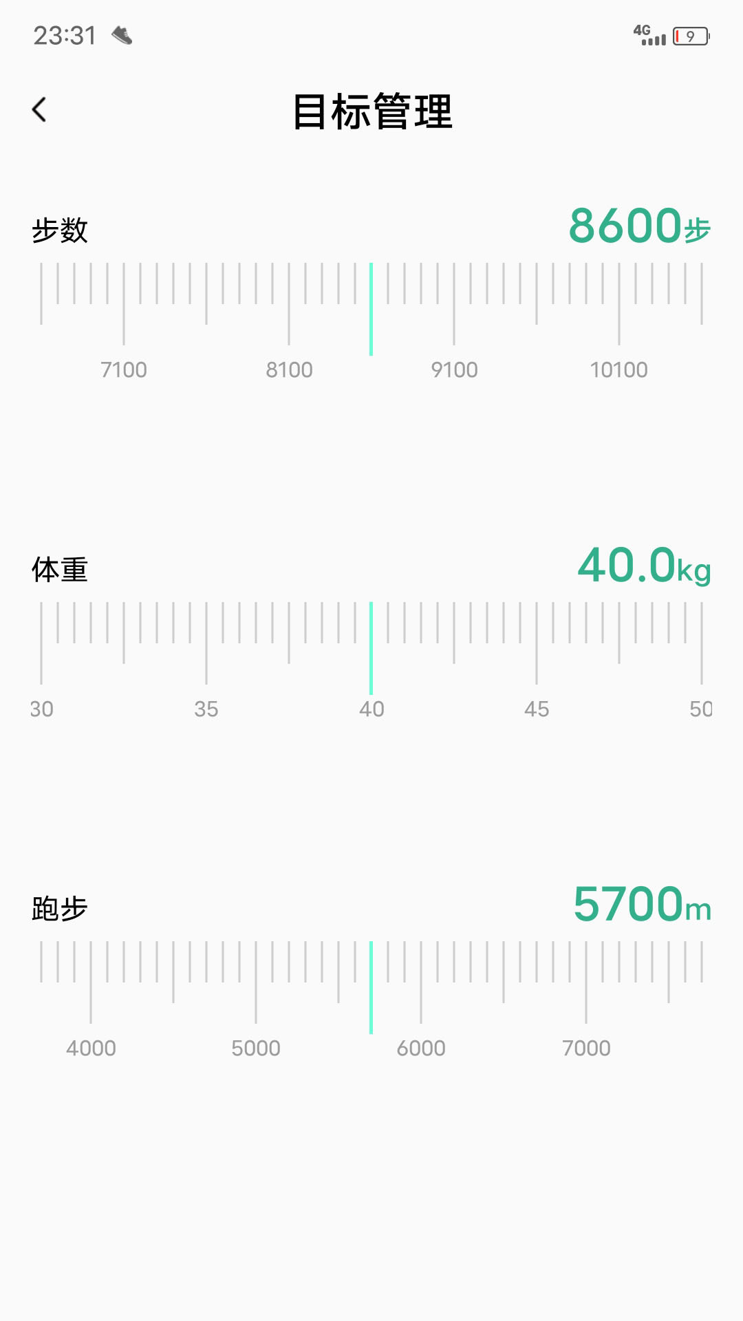 精彩截图-微步运动2025官方新版