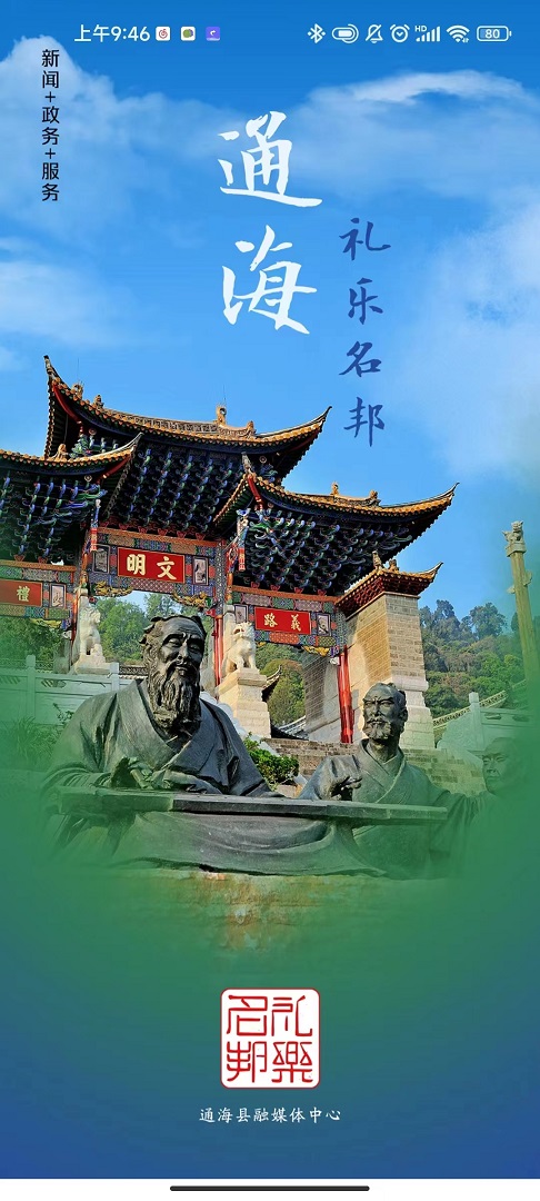 精彩截图-礼乐名邦2026官方新版