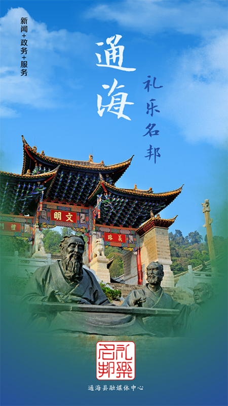 精彩截图-礼乐名邦2026官方新版