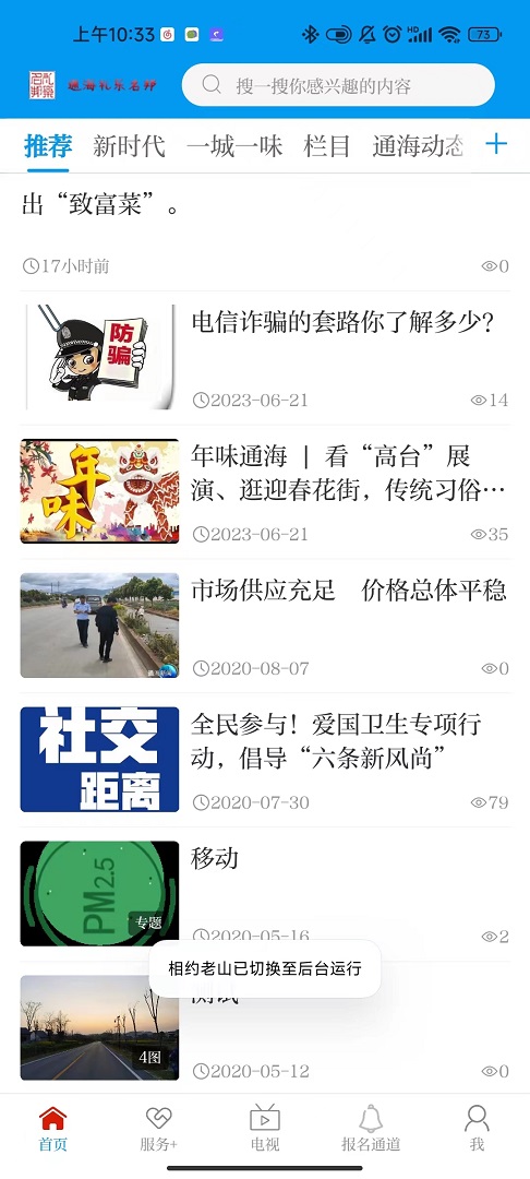 精彩截图-礼乐名邦2026官方新版