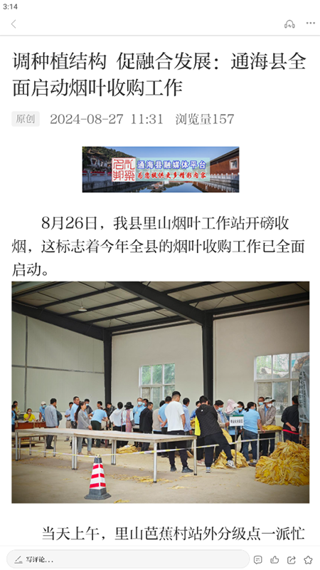 精彩截图-礼乐名邦2026官方新版