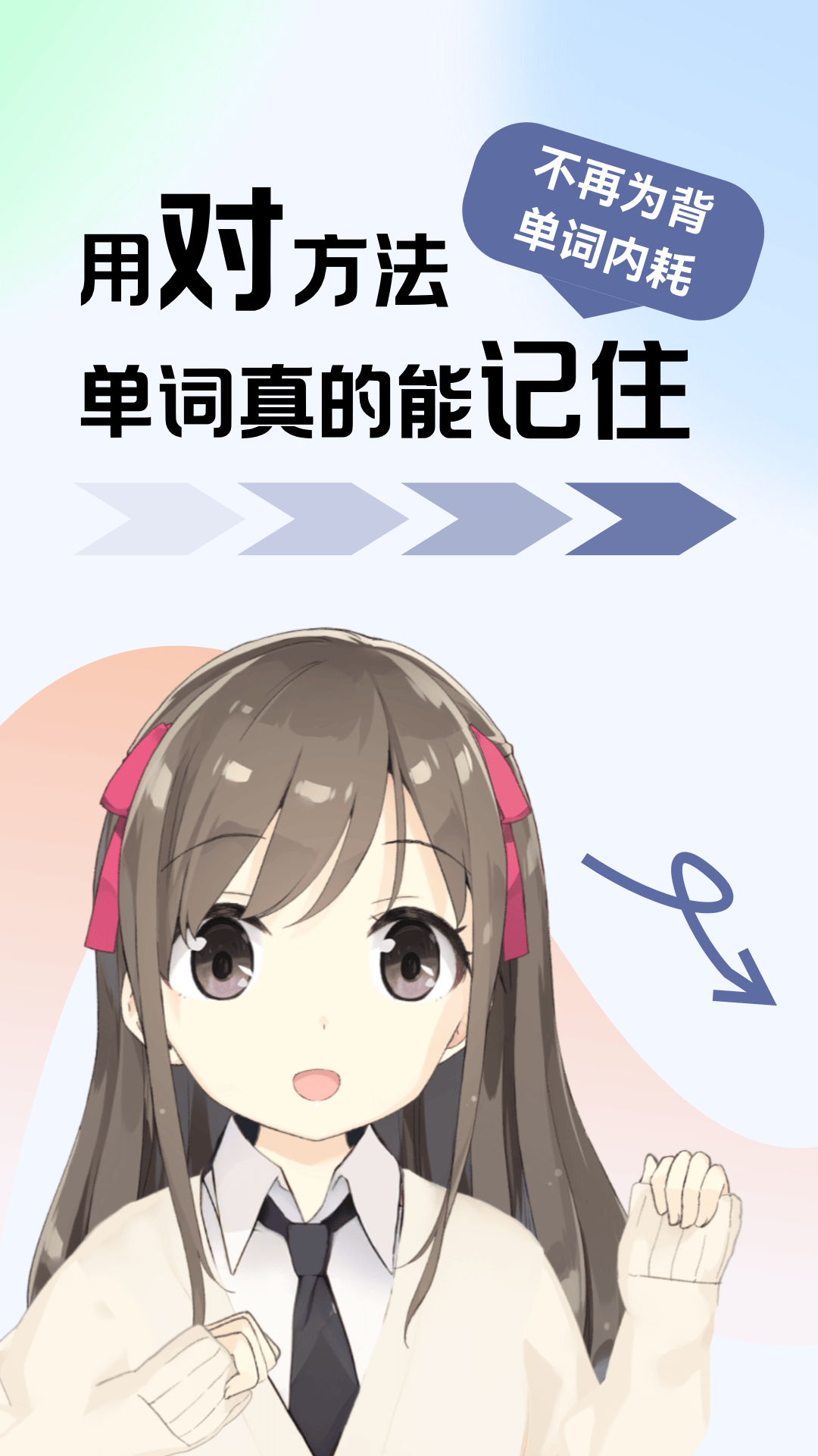 精彩截图-莱特德语学习背单词2026官方新版