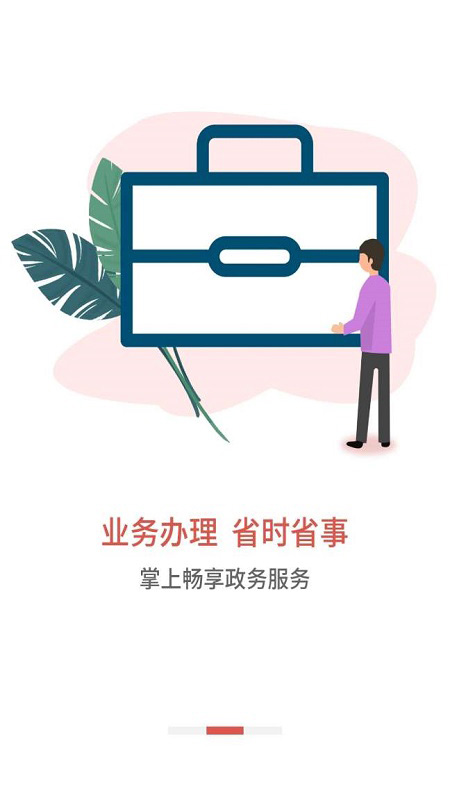 精彩截图-吕梁公积金2025官方新版