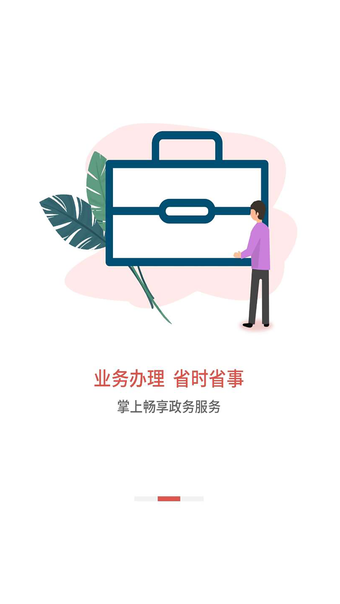精彩截图-吕梁公积金2026官方新版
