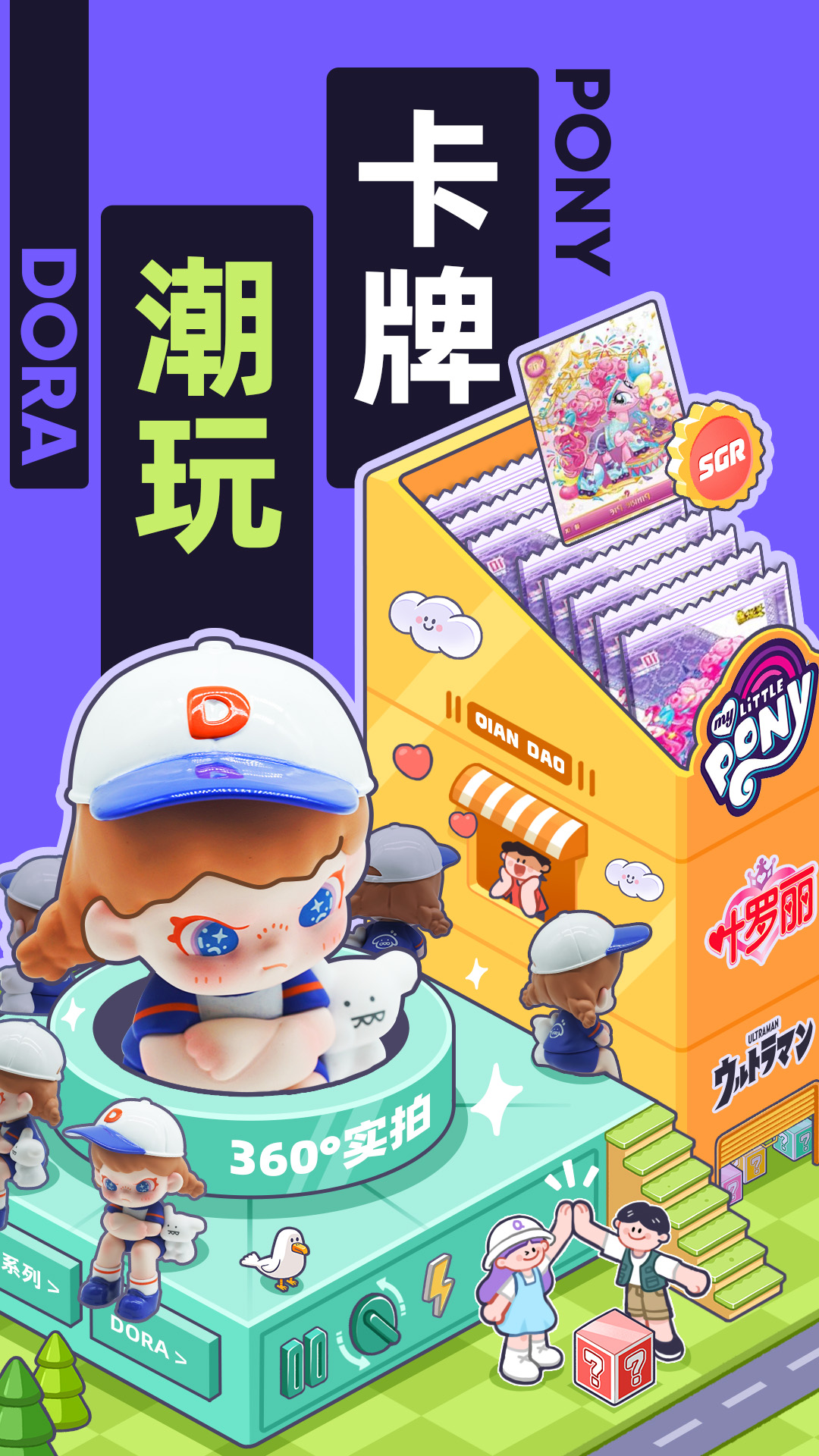 精彩截图-千岛2025官方新版